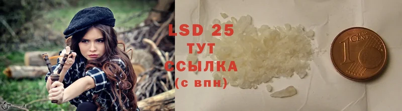 сайты даркнета наркотические препараты  что такое   Улан-Удэ  LSD-25 экстази кислота 